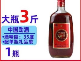 劲酒价格，劲酒128ml一件几瓶？