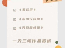 6465？水浒传6465回概括？