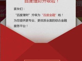 百度理财 百发（互联网宝宝类产品的投资门槛是怎样的？）