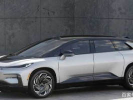 ff汽车？ff91汽车能跑多少公里？