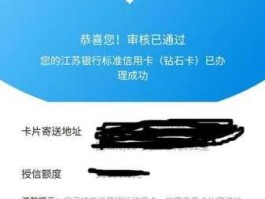 江苏银行信用卡中心，江苏银行信用卡怎么注销？