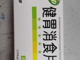 江中药业产品，江中药业和羚锐制药哪个好？