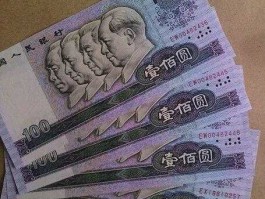 旧版人民币回收价格表100元 80年的100元还能用吗？