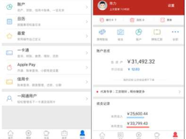 招商证卷（如何查询招商证券的帐户余额？）