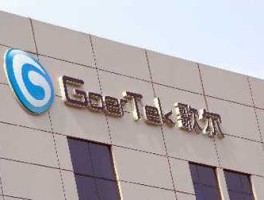 歌尔声学股票（歌尔声学股份有限公司怎么样？）