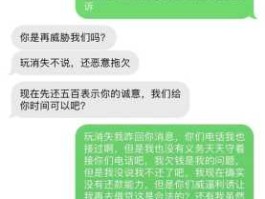 欠款 嘀嗒当前账户存在欠款是啥意思？