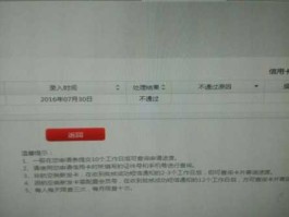 广发银行信用卡申请进度查询？为什么申请了广发银行信用卡查不到申请进度？