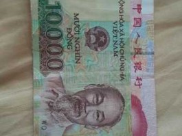 50亿泰铢在泰国多吗(50亿泰铢相当于多少人民币)