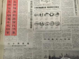 长春深度网络科技有限公司 长春的报纸有哪些？