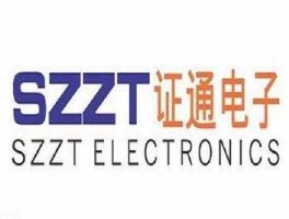 证通电子？证通电子有前途吗？