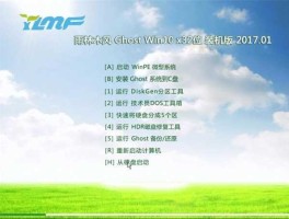 雨木林风论坛，系统之家的雨林木风系统可靠吗？