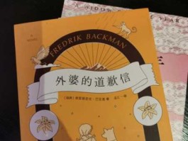 久立转2，“是身如幻，从颠倒起”出自哪部经书？