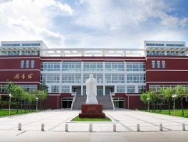 山东协和学院怎么样（山东协和学院怎么样的？）