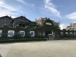 花木金融，湖南观兰旅游发展有限公司怎么样？