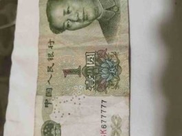 一元纸币人物是谁(一元纸币人物是谁发明的)