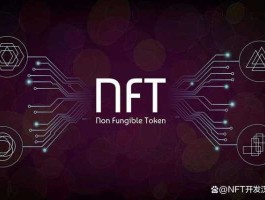 nft概念股是什么意思（nft概念最新消息）