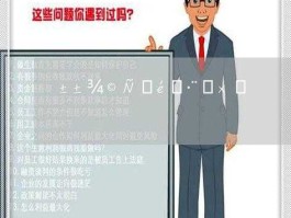 北京打击群租房（北京合租房规定？）