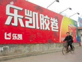 中国乐凯胶片集团，保定乐凯大街原名叫什么？