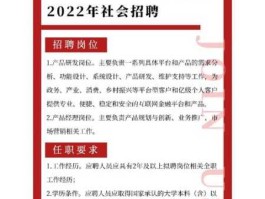 中国工商银行官网招聘公告(中国工商银行官网招聘公告网)