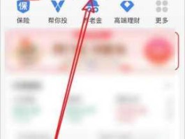 我的自选基金，支付宝基金加自选是什么意思？