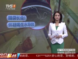 今日一线直播（一线传媒靠谱吗？）