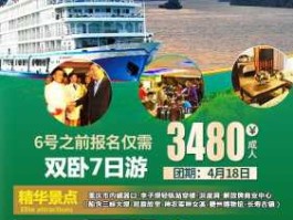 三峡游（城市旅游营销应该找什么样的旅游营销？）