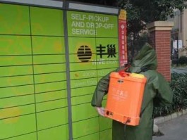 股社区（为什么小区的水里有消毒水味？）