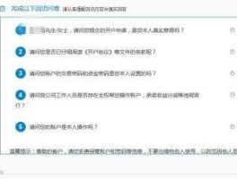 国金证券网上开户，国金证券vip通道怎么开通？
