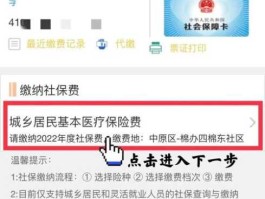 医保卡办理，医保卡怎样办理？