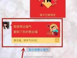 2019敬业福（支付宝2019怎么获得花花卡？）