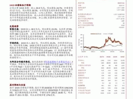 002373（查002373，千方科技它的股价还能涨吗？他重组会成功吗？）