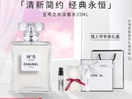 香奈儿五号香水价格（香奈儿5号淡香水多少价格？）