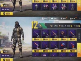 精英（和平精英真理和零选哪个？）