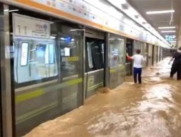 地铁被淹？郑州地铁为什么会被淹？