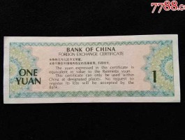 中国货币（中国银行货币代码？）