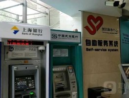 民生银行网点 静安区民生银行网点查询？